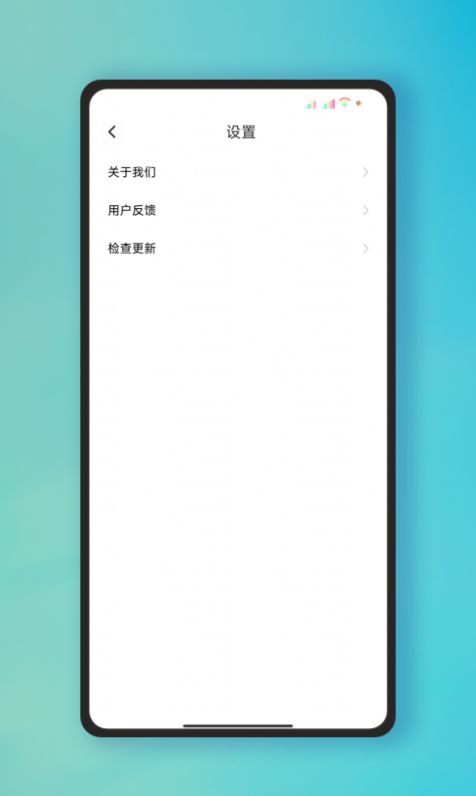 365极速WiFi app图3