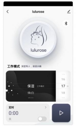 lulurose app图2