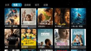 毒苹果宝盒子app官方版(毒苹果BOX)图片2