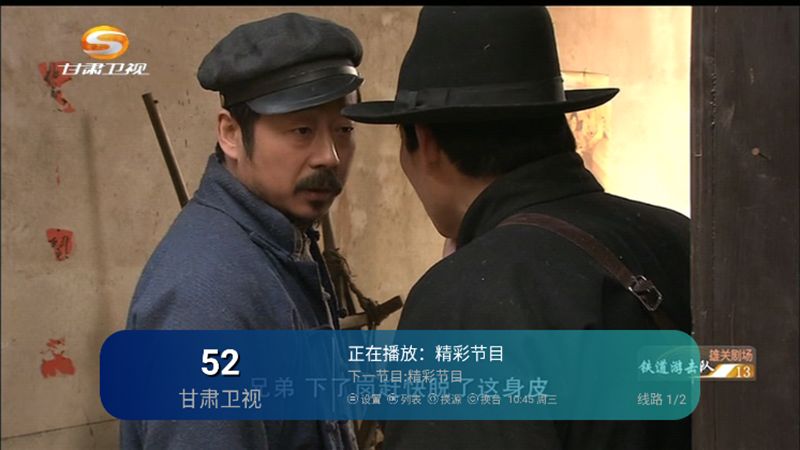 六月TV app图2