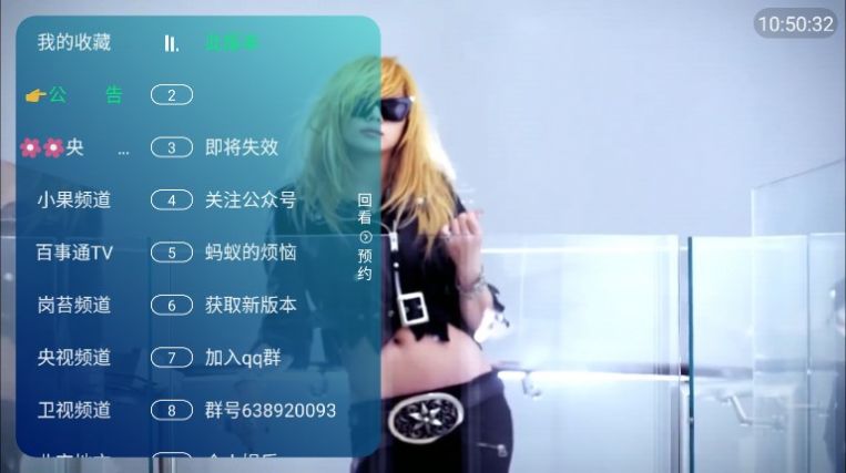 李太白TV app图2