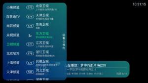 李太白TV app图1