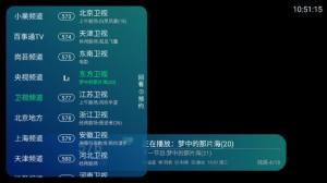 李太白TV最新安卓版图1