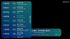 李太白TV最新安卓版app图片1