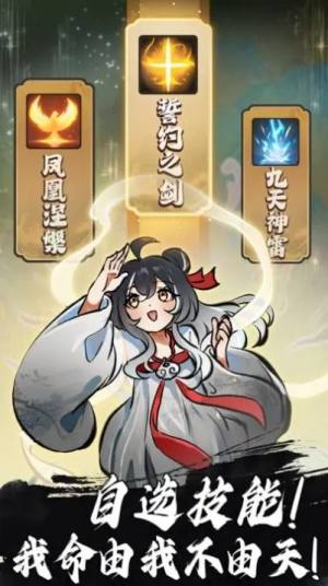 抽卡仙帝免广告内置菜单最新版图片1