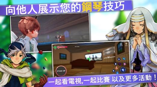 Aero Tales Online游戏图2