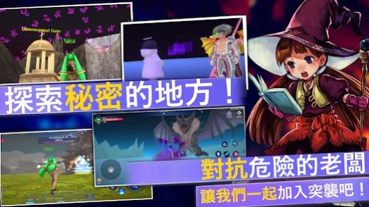 Aero Tales Online游戏手机版下载图片1
