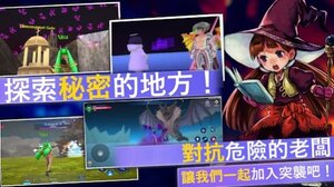 Aero Tales Online游戏手机版下载图片1
