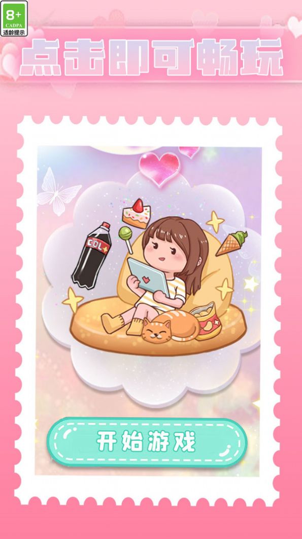 咕卡小能手游戏图2