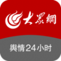 舆情24小时舆论资讯App官方版 v1.4.18