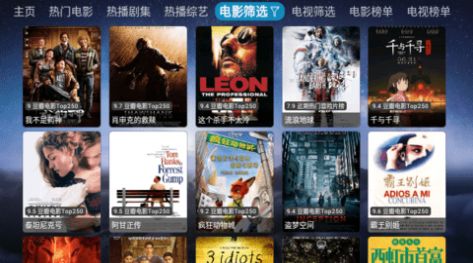 爱讯影视4.0.32安卓电视版图2