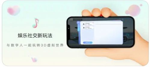 元声吖app图1