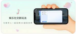 元声吖app图1