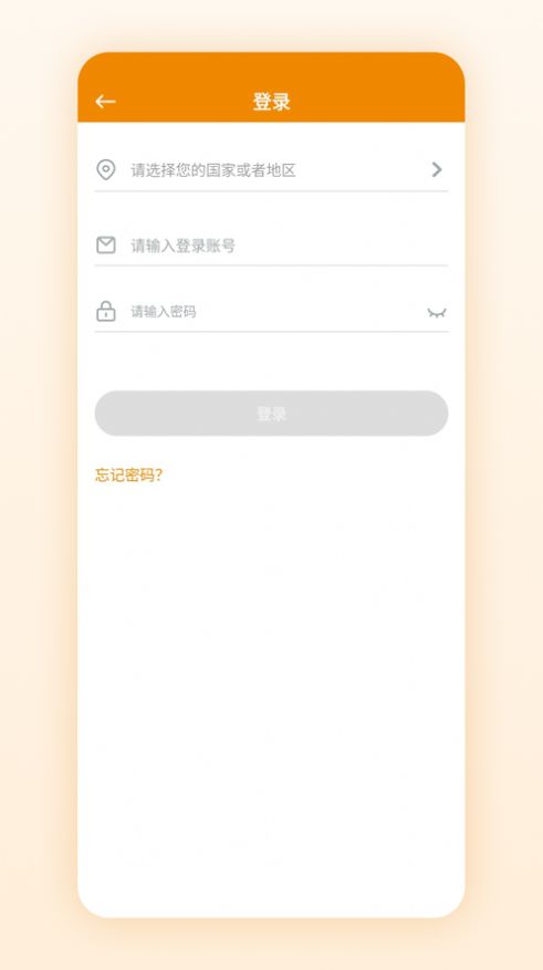 微瞳摄像头app软件图片1