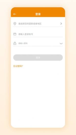 微瞳摄像头app软件图片1