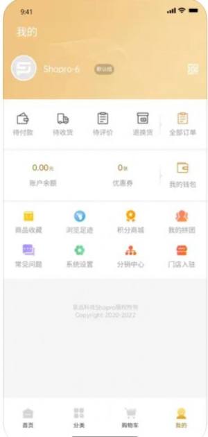 醇龙数科app图2