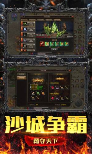 烈焰荣光终极美杜莎手游官方版图片2