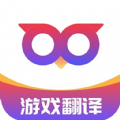 Qoo翻译器游戏翻译器app官方版 v1.0.0