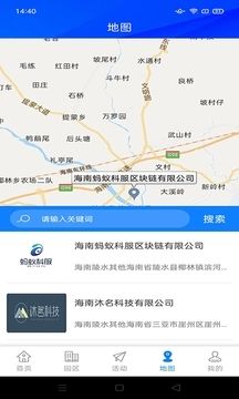 园区企业孵化管理系统app图2