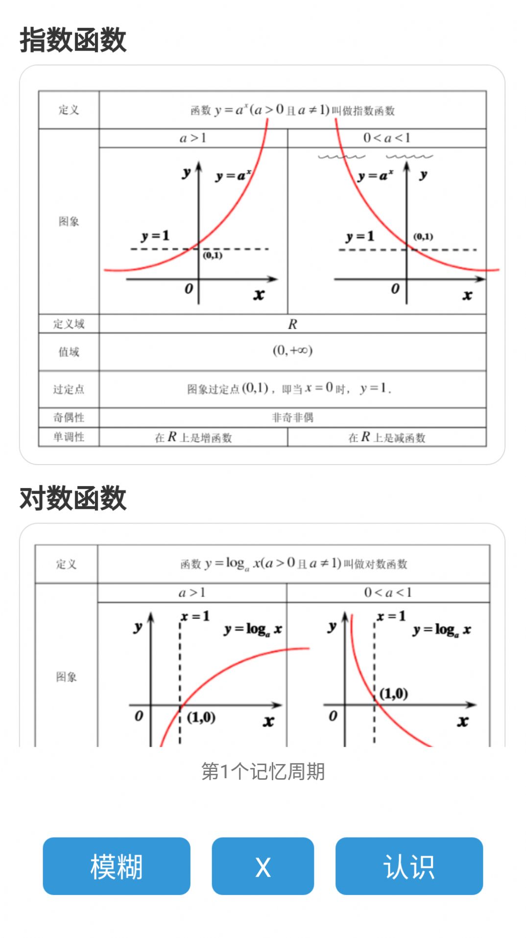 共享卡片app图2