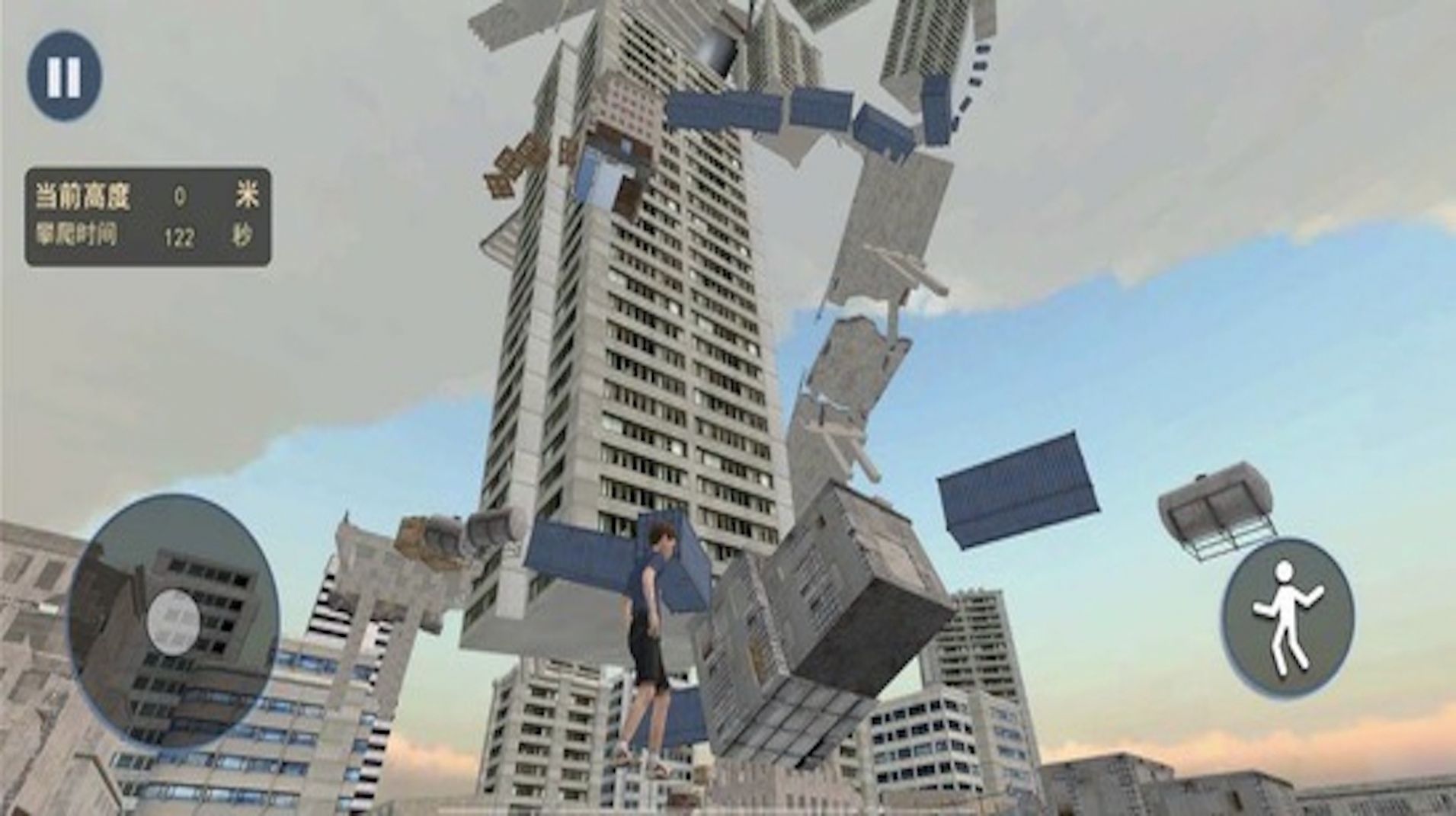 靓仔冲冲冲游戏图1