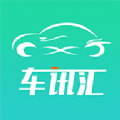 车讯汇资讯app安卓版 v1.0.2
