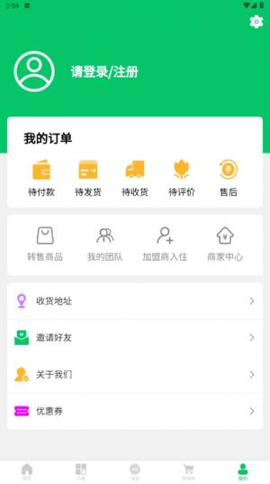 百谷优app图3