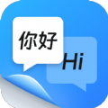 风平同声翻译器app手机版 v1.1.0.0