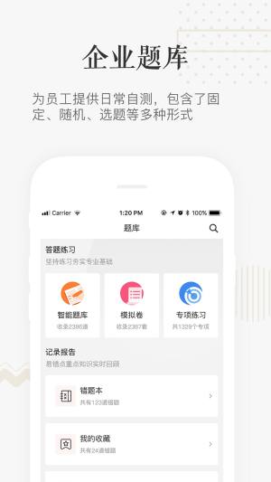 兆丰有数app图2