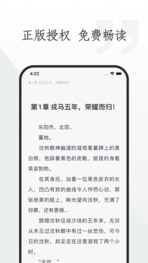 米橙小说app官方图片1