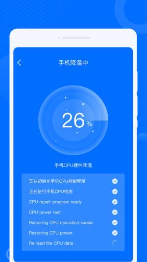 九州WiFi钥匙app手机版图片1
