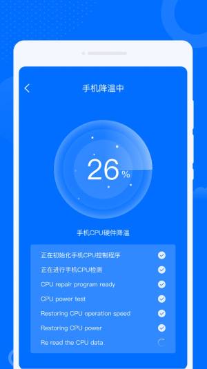 九州WiFi钥匙app手机版图片1