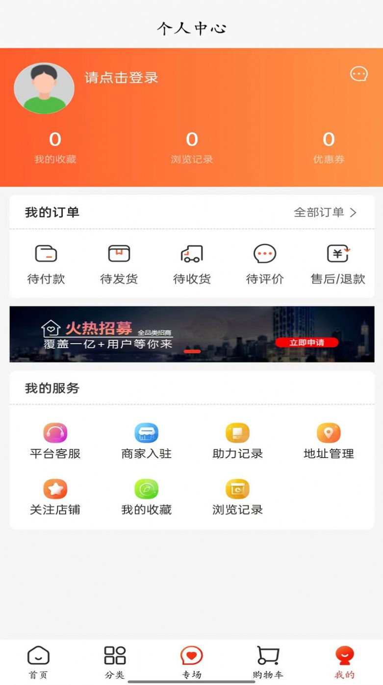 潮集侍app图2