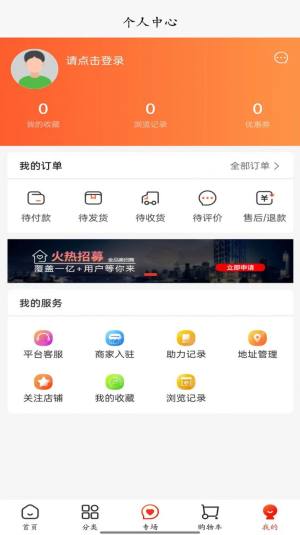 潮集侍app图2