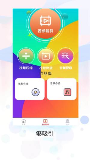 ZIP文件解压缩全能王app手机版图片1
