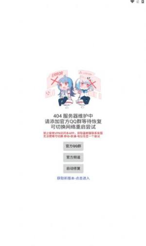 齐门社区v1.4最新版app图片1