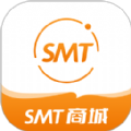 SMT商城app最新版 v1.1.0