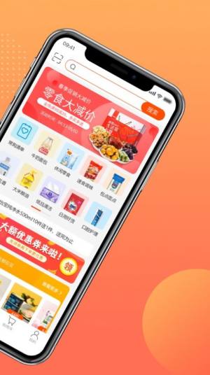 财津商城app图2