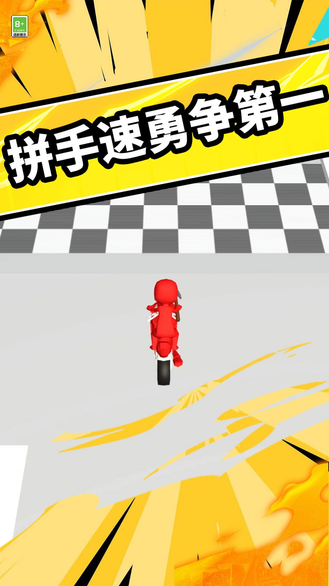 搭桥快快跑游戏图1