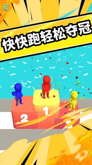 搭桥快快跑游戏官方版图片1