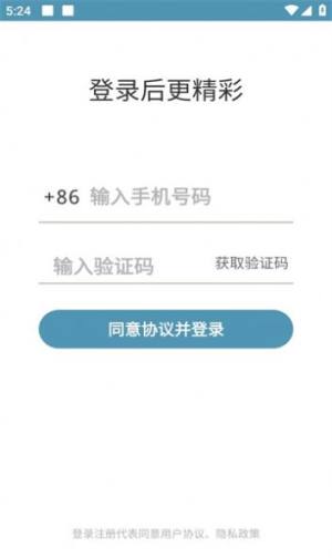 行者论健计步app手机版图片1