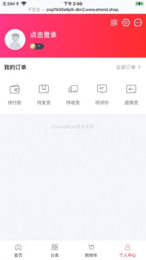 柏财客app图3