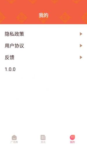 稻香视频app图1