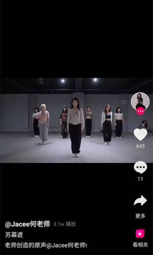 稻香视频app官方图片1