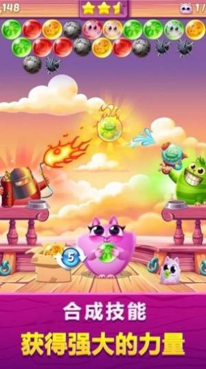 曲奇猫泡泡游戏手机版下载图片1