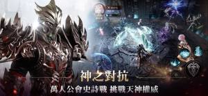AOA神之怒雅典娜手游官方安卓版图片1