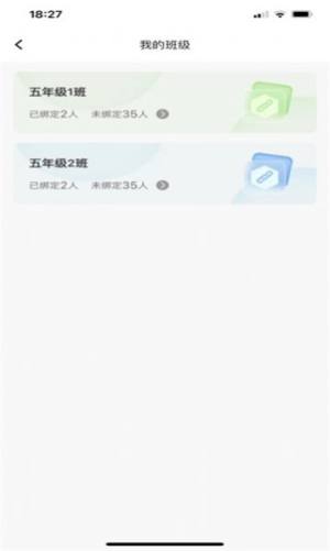 达人教师教学管理app官方图片1