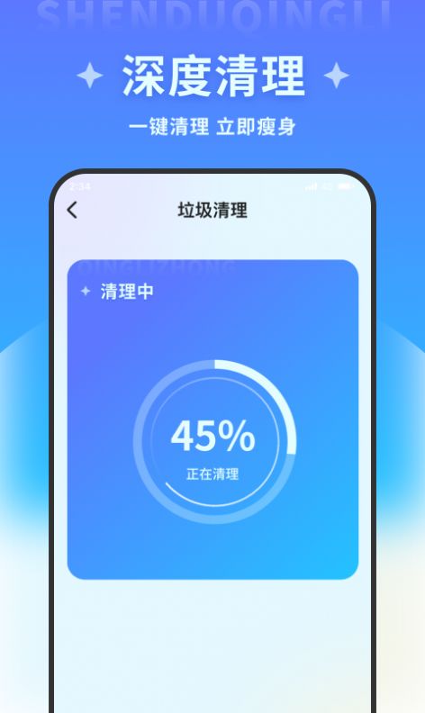 火星文件助手app图2