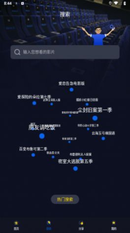 青提影视app图1