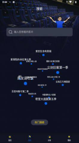 青提影视app图1